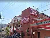 ダイソーコノミヤ南住吉店 937m