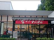 スーパーナショナル南港店 530m