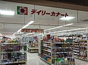 デイリーカナートポートタウン店 576m