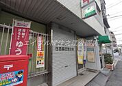 住吉長居郵便局 154m