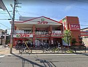 コノミヤ南住吉店 404m