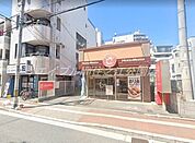 ほっともっと我孫子3丁目店 656m