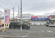 ココカラファイン 三国ヶ丘店 608m