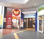 ガスト大阪ATC店（から好し取扱店） 682m