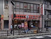 大阪王将玉出店 682m