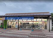 ドラッグストアライフォート南港店 564m