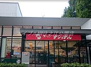 スーパーナショナル南港店 542m