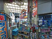 ダイコクドラッグ粉浜駅前店 170m