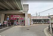 Maxvalu南海岸里店 243m