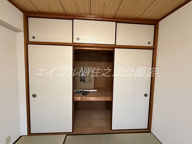 収納