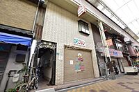 大阪府大阪市住之江区安立3丁目：物件画像／エイブルネットワーク住之江公園店　BRUNO不動産株式会社