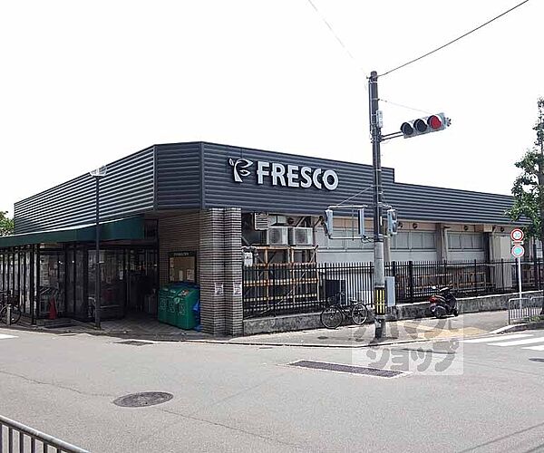FRESCO(フレスコ) 勧修店まで680m