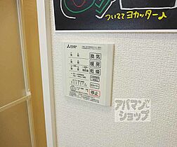 滋賀県大津市蓮池町（賃貸アパート1LDK・1階・41.46㎡） その27