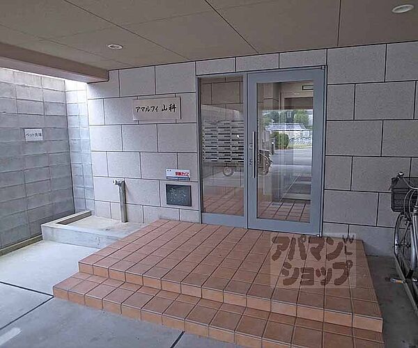 アマルフィ山科 105｜京都府京都市山科区小山鎮守町(賃貸マンション1R・1階・24.40㎡)の写真 その28