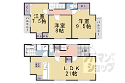 湖西線 大津京駅 徒歩10分