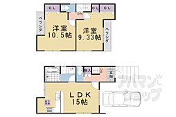 湖西線 大津京駅 徒歩10分