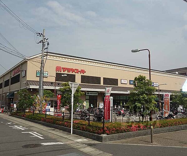 画像5:マツヤスーパー 山科三条店まで578m 8：30から21：50まで営業