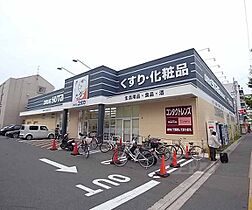 京都府京都市伏見区深草西浦町5丁目（賃貸マンション1K・3階・28.37㎡） その26