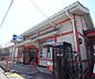 周辺：稲荷駅まで260m
