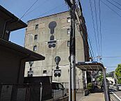 京都府京都市山科区御陵大津畑町：物件画像／ウインズリンク株式会社　アパマンショップ山科店