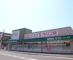 京都府京都市伏見区深草西浦町3丁目（賃貸マンション2LDK・1階・55.00㎡） その20