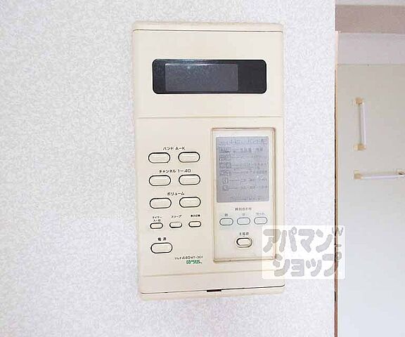設備
