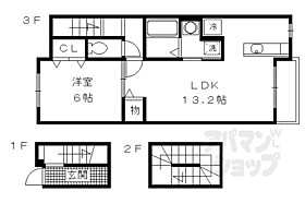 京都府京都市伏見区石田森東町（賃貸アパート1LDK・3階・52.99㎡） その2