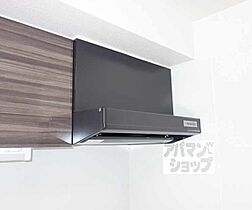 京都府京都市南区上鳥羽苗代町（賃貸マンション1DK・1階・29.06㎡） その29