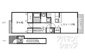 デ・ラ・プレミール 203 ｜ 京都府京都市山科区大宅御供田町（賃貸アパート1LDK・2階・42.80㎡） その2