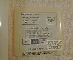 京都府京都市伏見区中島秋ノ山町（賃貸アパート1LDK・2階・41.29㎡） その15