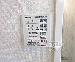 滋賀県大津市本堅田6丁目（賃貸アパート1LDK・2階・32.77㎡） その16