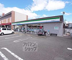 京都府京都市伏見区竹田醍醐田町（賃貸マンション2LDK・1階・43.06㎡） その29