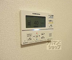 滋賀県大津市大萱3丁目（賃貸アパート1LDK・2階・41.37㎡） その23