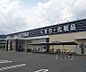 周辺：ドラッグユタカ 山科西野店まで395m