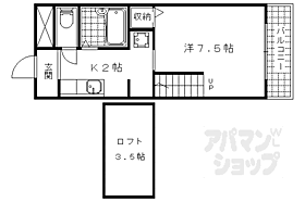 ル・サフィール三条 201 ｜ 京都府京都市山科区日ノ岡堤谷町（賃貸マンション1K・2階・25.08㎡） その2