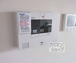 滋賀県大津市瀬田3丁目（賃貸アパート1LDK・2階・40.26㎡） その25