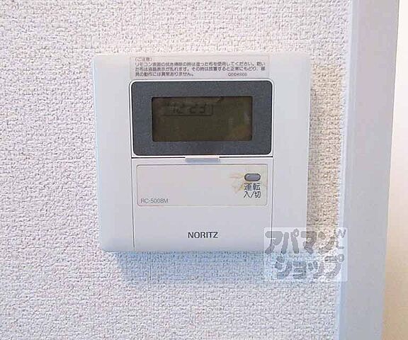 設備