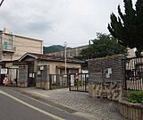 大宅小学校まで697m