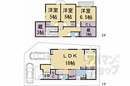 奈良線 藤森駅 徒歩7分