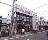 京都銀行 藤森支店まで1200m