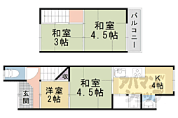 西野山欠ノ上町テラスハウス