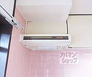 換気扇付き・