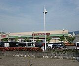 サンドラッグ 山科三条店まで1200m