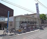 京都銀行 淀支店まで671m