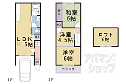 京都地下鉄東西線 石田駅 徒歩24分