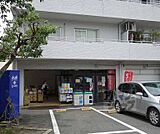 フレスコ　四ノ宮店まで856m