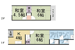 御陵中内町テラスハウス 1階/xxx