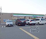 ファミリーマート河原町十条店まで287m