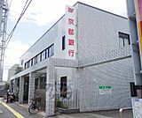 京都銀行久世支店まで500m