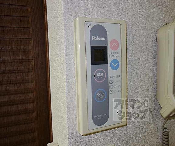 設備
